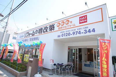 秀建 海老名西口店