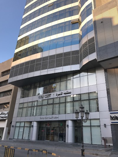 Photos of Family Court - Capital Governorate