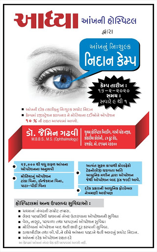 Free eye check up camp. post image
