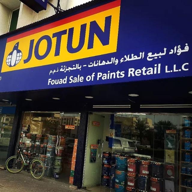JOTUN PAINTS - Bait Al Sehhi Building Materials Trading -AL Jurf - صورة 3