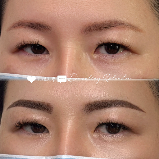 采耀美學工作室 - 主要照片