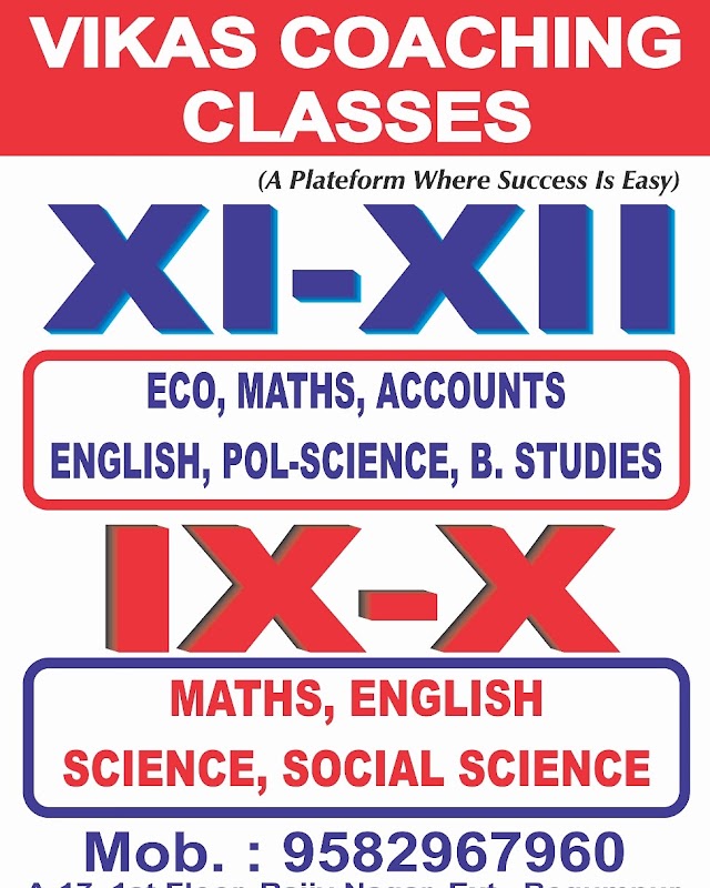 Vikas (Vikas Coaching Classes)