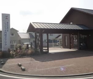 こうのうえ内科クリニック