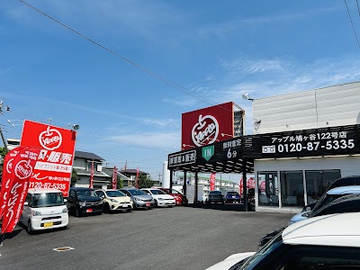 アップル鳩ヶ谷122号店 川口市 車査定