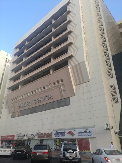 Photos of Hamed Centre