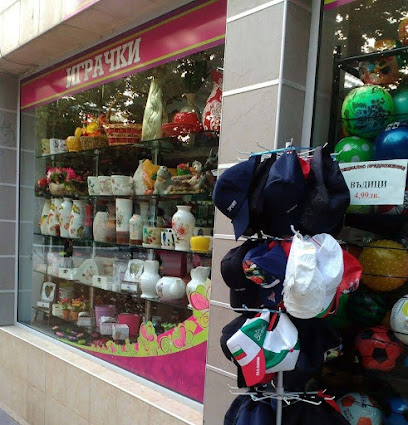 магазин ТИП-ТОП