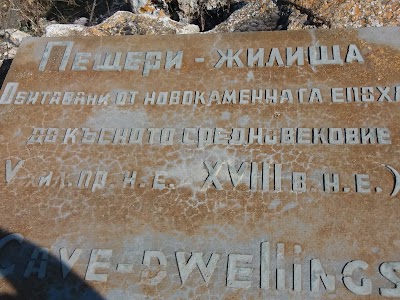 Photos of Bolata
