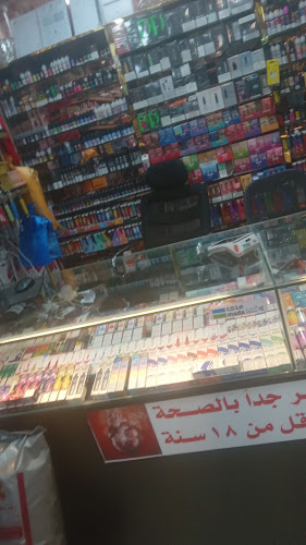 احلى نفس للشيش والمعسلات - الرياض