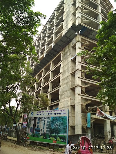 Photos of Chattagram Maa-O-Shishu Hospital Medical College