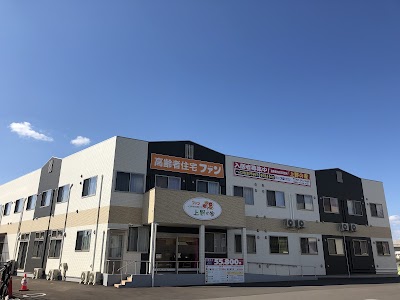 高齢者住宅ファン上野の家