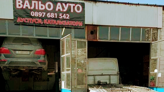Ауспуси ВАЛЬО АУТО