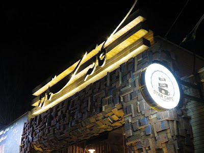 Photos of Star Caf&eacute;