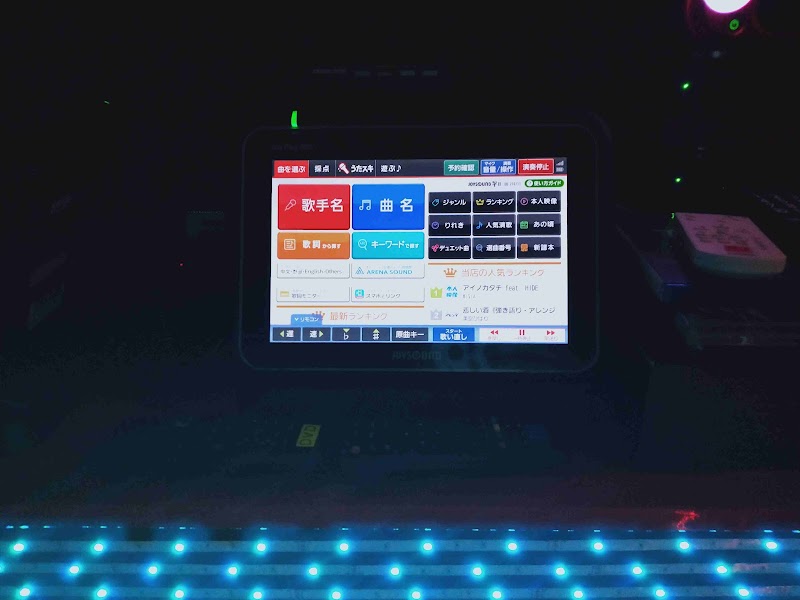 club house パテオ