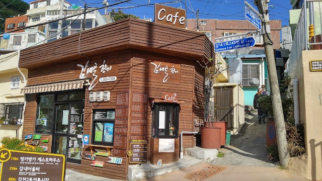 Gamcheon Culture Village