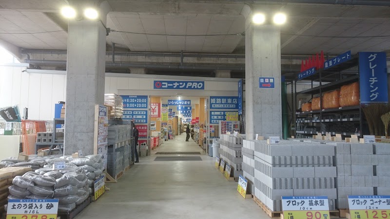 最も人気のある コーナン 姫路 オリーブ 剪定