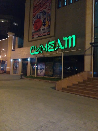 Photos of Symbat