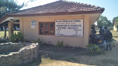 Photos of Vattappali Maha Vidyalayam