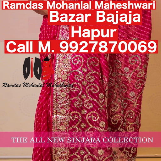 हरियाली तीज, सिंदारा, एवं रक्षाबंधन के लिए नए डिज़ाइनों की स्पेशल साड़ियाँ, सूट, पैंट शर्ट, कुर्त… post image