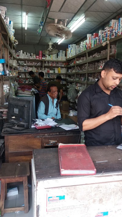 Photos of AK Pharmacy