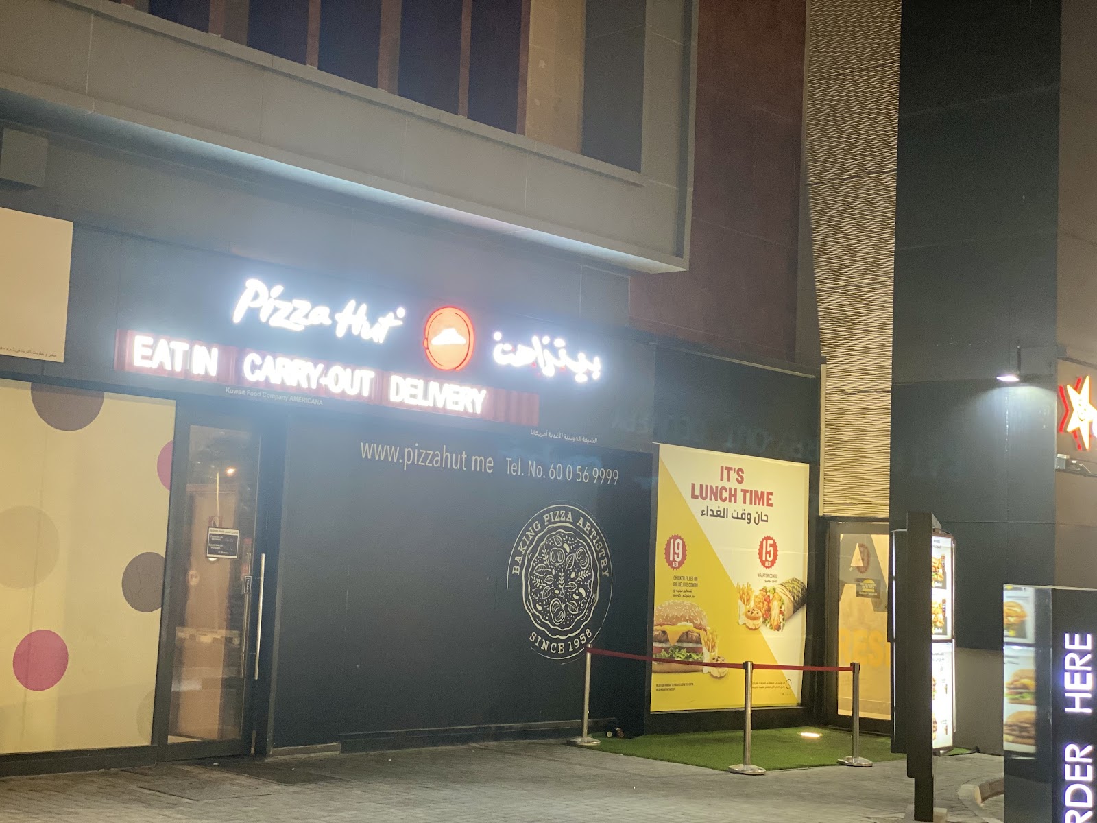 Baloot Pizza and Burger - صورة 5