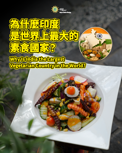 🌱 你知道嗎？🌱 Did you know? post image