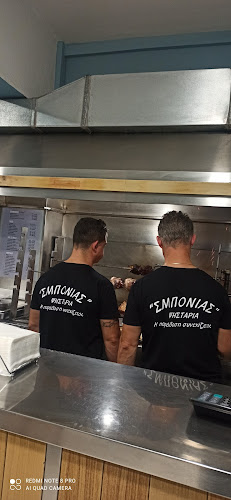 Opinii despre Συμπόνιας Ψησταριά în Κέρκυρα - Εστιατόριο