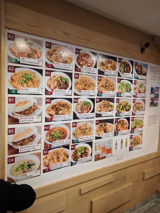 Xi'an Famous Foods