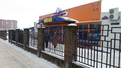 Photos of Tts Antey