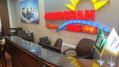 Photos of شركة المصباح للسياحه Almosbah Tours