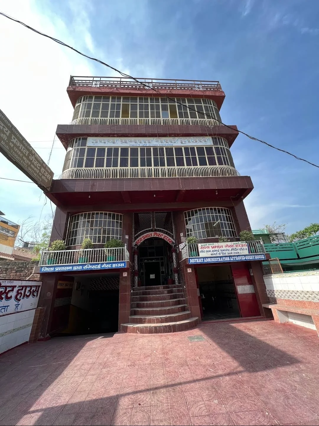 Uday Prabhat Guest House
