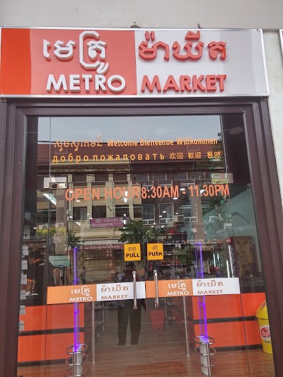 Photos of Metro Market