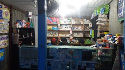 Photos of Suruj - Sazal Medical Store