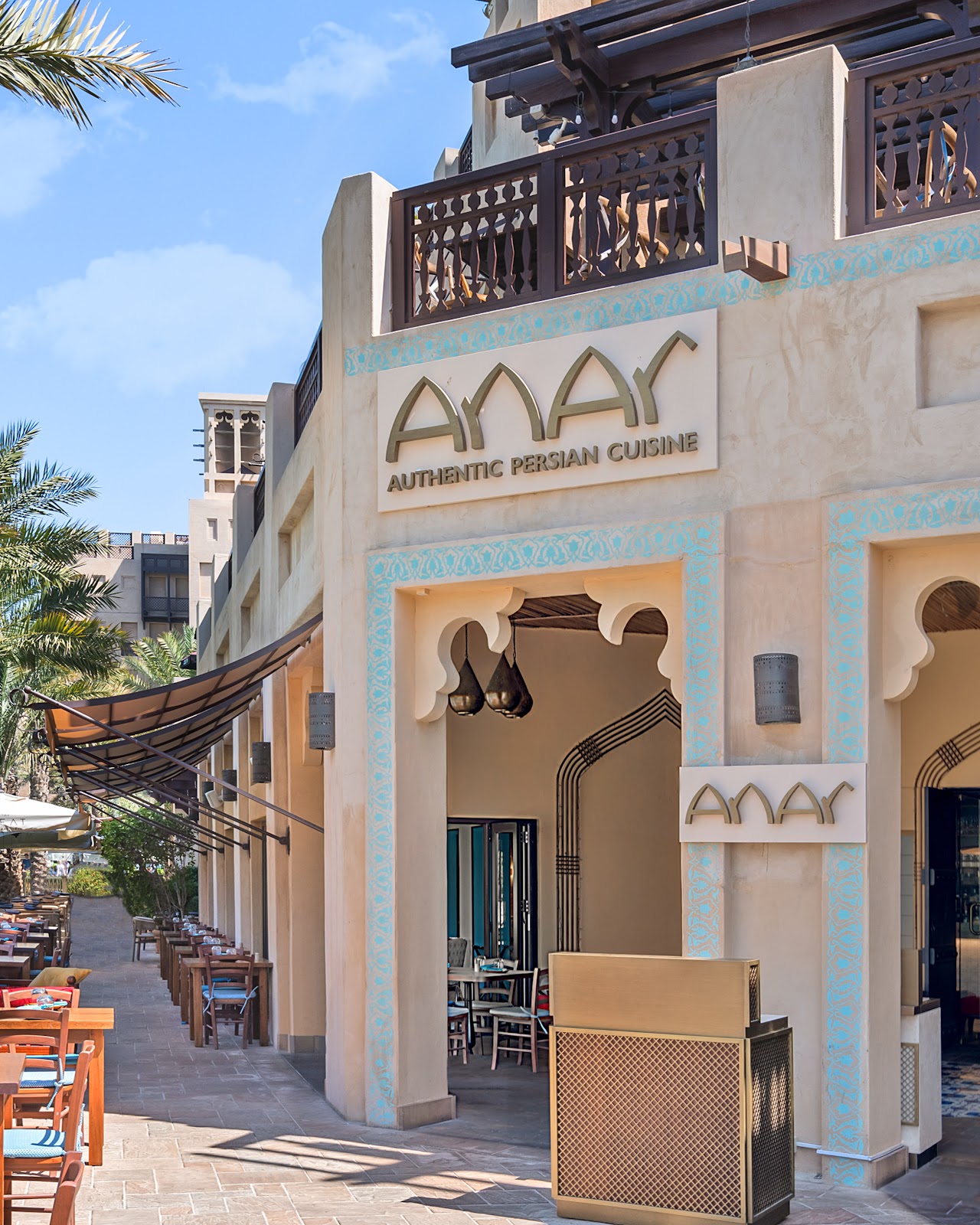 مطبخ أريانا الإيراني - صورة 4