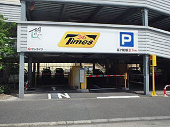 タイムズ海老名セレモニーホール