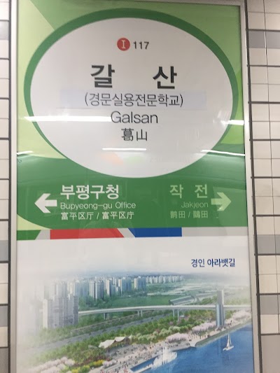 subway-station