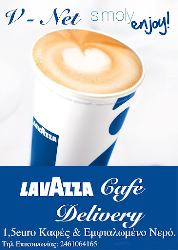 Opinii despre V Net (Cyberland) în Κοζάνη - Καφετέρια