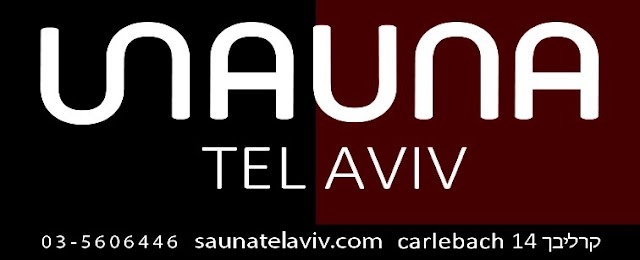 Sauna Tel Aviv