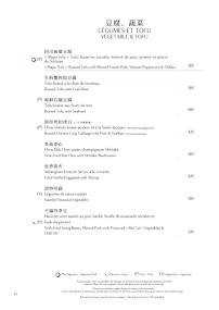 Menu Imperial Treasure Fine Chinese Cuisine Page 10