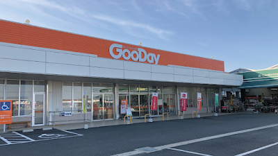 ホームセンターグッデイ 中津大貞店