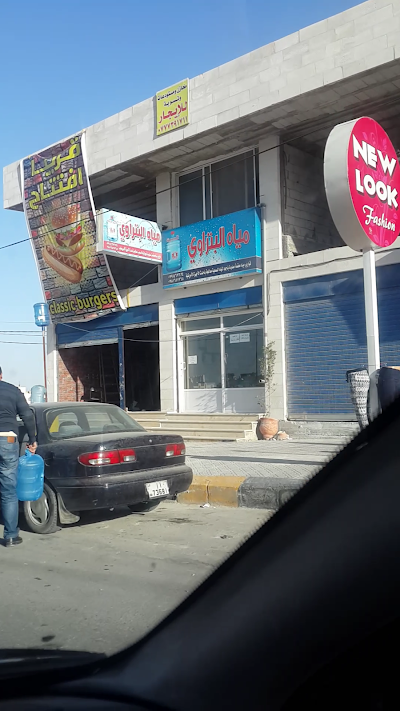 Photos of مطعم classic burgers