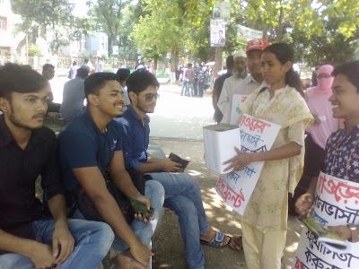Photos of Socialist Party of Bangladesh, Bogra Zilla Office