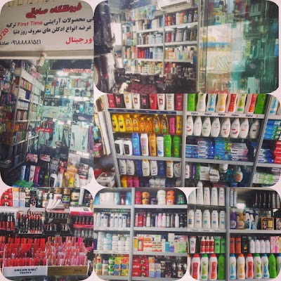 Photos of بازارچه مرزی پاوه