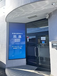 扇屋 株式会社ファンヴァレー
