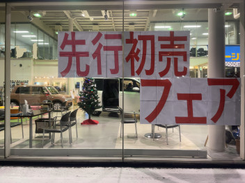 函館スズキ販売 スズキアリーナ室蘭