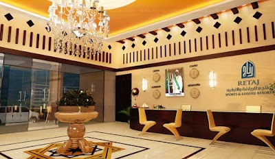 Photos of Retaj Moroni Hotel
