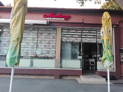 Photos of Кафе -аперитив Мустанг