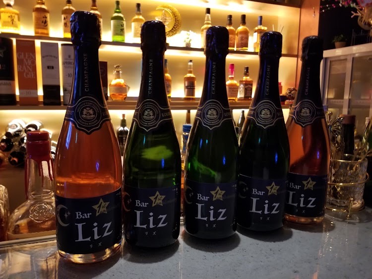 Bar Liz(バー リズ)