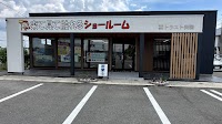 株式会社トラスト美装 筑後本店ショールーム
