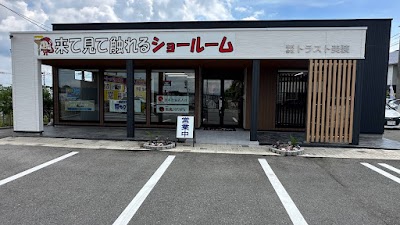 株式会社トラスト美装 筑後本店ショールーム