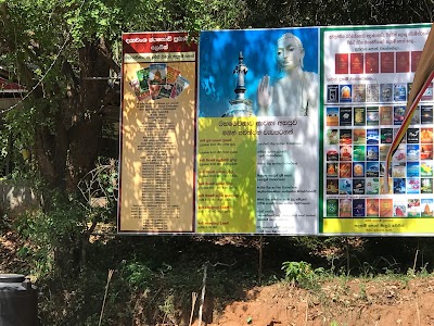 Photos of Sri Mahasumana Mahamevnawa Buddhist Monastrary Bathalayaya Mahiyangana